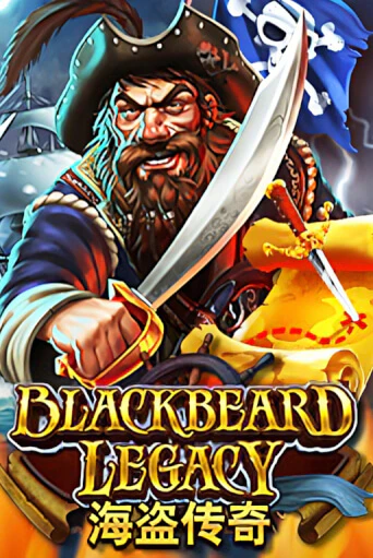 Blackbeard Legacy бесплатно играть онлайн на сайте Казино GRAND Онлайн