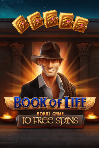 Book of Life бесплатно играть онлайн на сайте Казино GRAND Онлайн