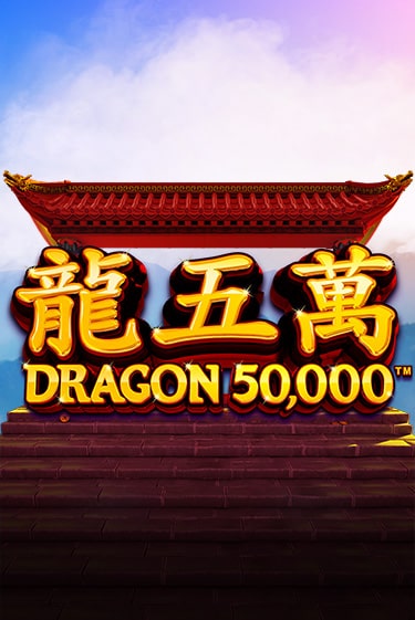 Dragon 50000 бесплатно играть онлайн на сайте Казино GRAND Онлайн