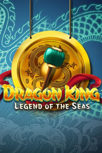 Dragon King: Legend of the Seas бесплатно играть онлайн на сайте Казино GRAND Онлайн