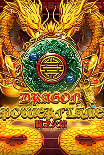 Dragon Powerflame бесплатно играть онлайн на сайте Казино GRAND Онлайн