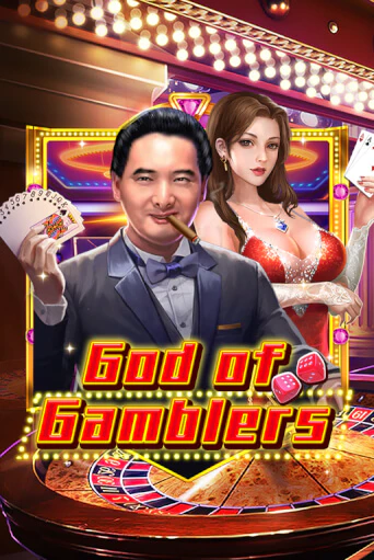 God Of Gamblers бесплатно играть онлайн на сайте Казино GRAND Онлайн