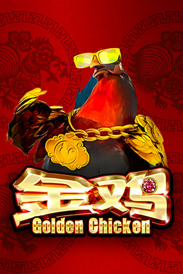 Golden Chicken бесплатно играть онлайн на сайте Казино GRAND Онлайн