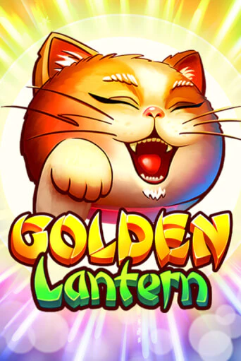 Golden Lantern бесплатно играть онлайн на сайте Казино GRAND Онлайн