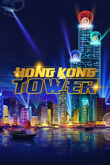 Hong Kong Tower бесплатно играть онлайн на сайте Казино GRAND Онлайн