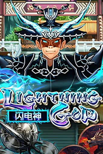 Lightning God бесплатно играть онлайн на сайте Казино GRAND Онлайн