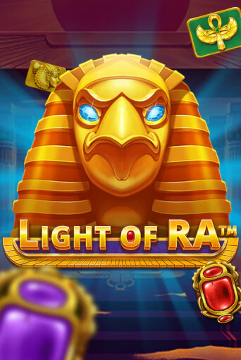 Light of Ra бесплатно играть онлайн на сайте Казино GRAND Онлайн