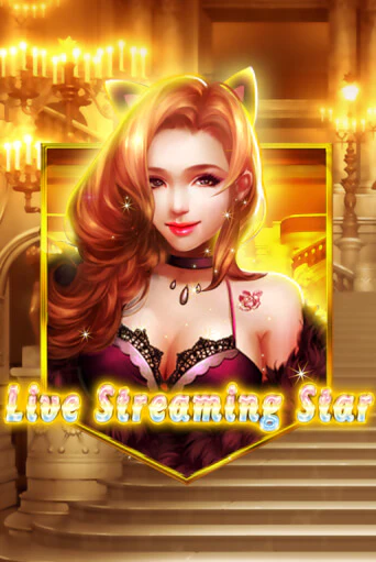 Live Streaming Star бесплатно играть онлайн на сайте Казино GRAND Онлайн