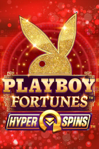 Playboy Fortunes HyperSpins бесплатно играть онлайн на сайте Казино GRAND Онлайн