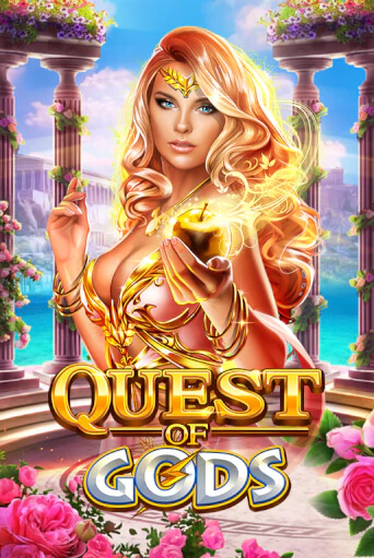 Quest Of Gods бесплатно играть онлайн на сайте Казино GRAND Онлайн