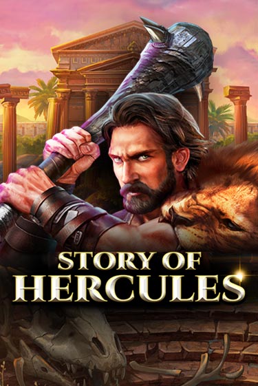 Story Of Hercules – Expanded Edition бесплатно играть онлайн на сайте Казино GRAND Онлайн