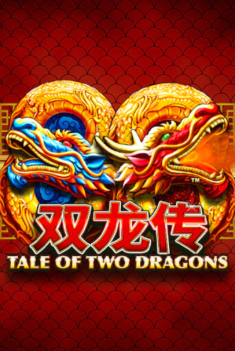 Tale of Two Dragons бесплатно играть онлайн на сайте Казино GRAND Онлайн