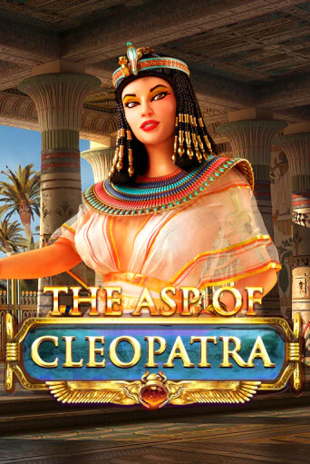 The Asp of Cleopatra бесплатно играть онлайн на сайте Казино GRAND Онлайн