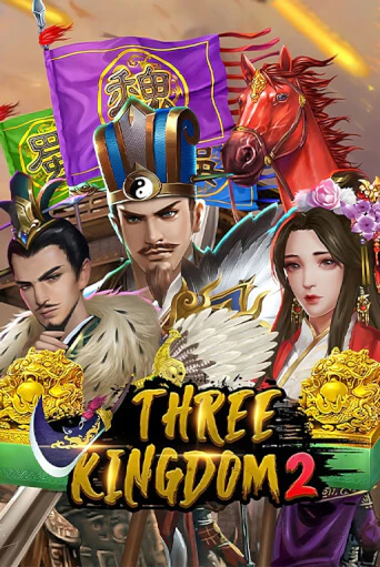 Three Kingdoms 2 бесплатно играть онлайн на сайте Казино GRAND Онлайн