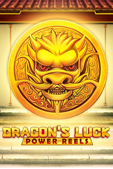 Dragon's Luck Power Reels бесплатно играть онлайн на сайте Казино GRAND Онлайн