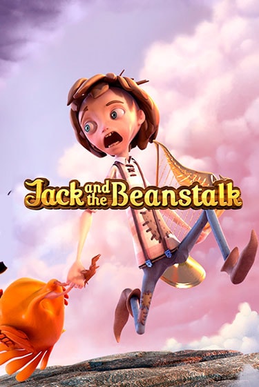 Jack and the Beanstalk™ бесплатно играть онлайн на сайте Казино GRAND Онлайн