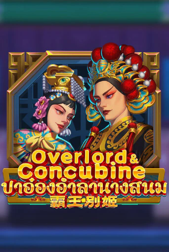 Overlord & Concubine бесплатно играть онлайн на сайте Казино GRAND Онлайн