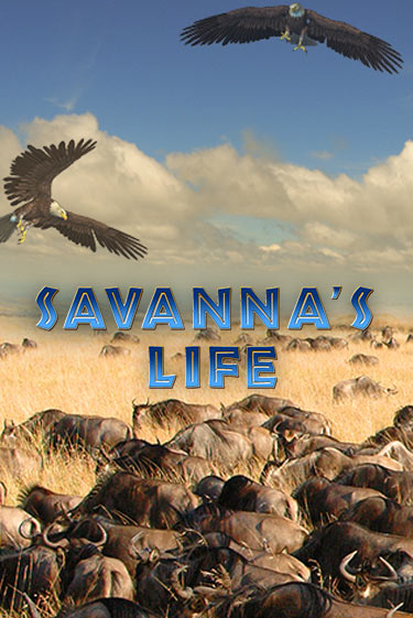 Savannas Life бесплатно играть онлайн на сайте Казино GRAND Онлайн